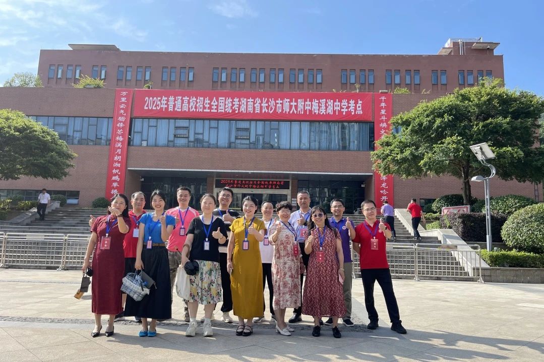 用爱守护，全力护航！