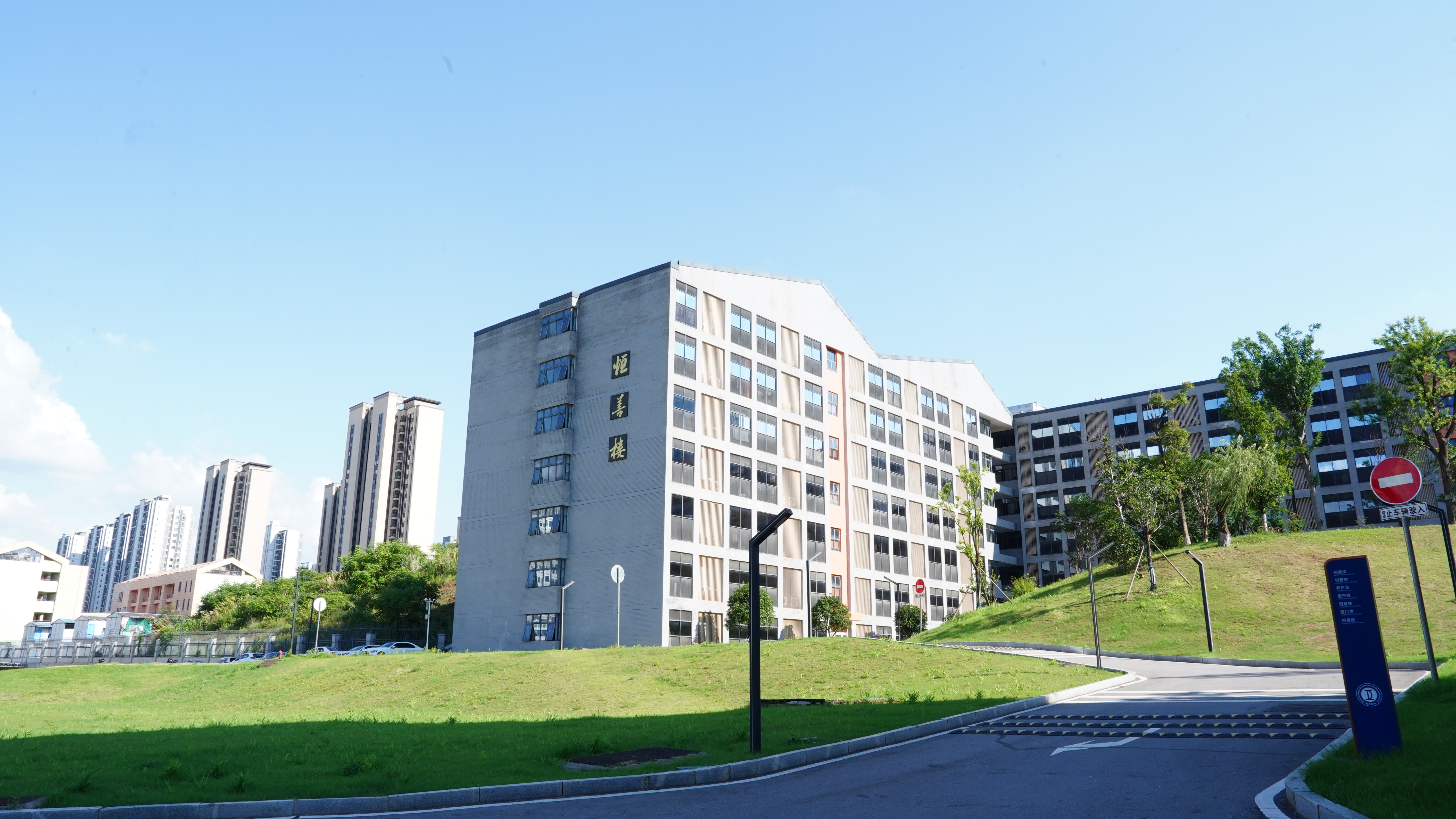 米兰体育“我的韶山行”红色研学活动采购项目比选公告